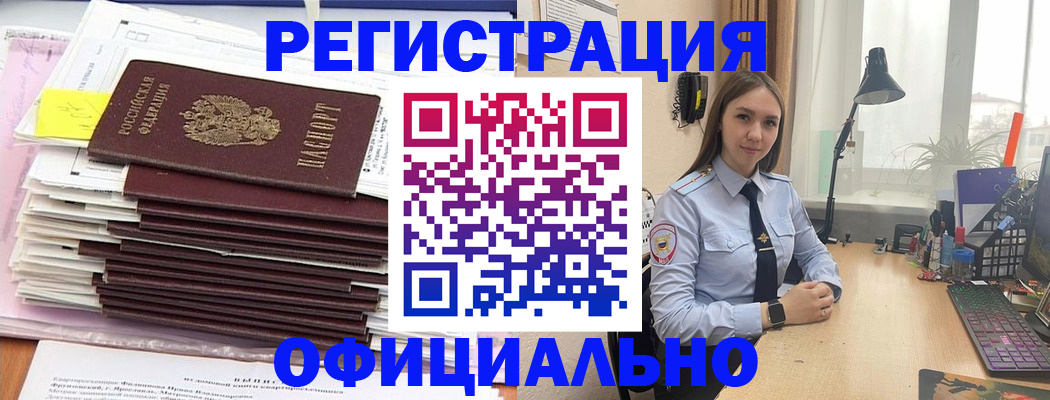 временная регистрация надежно в Туринске